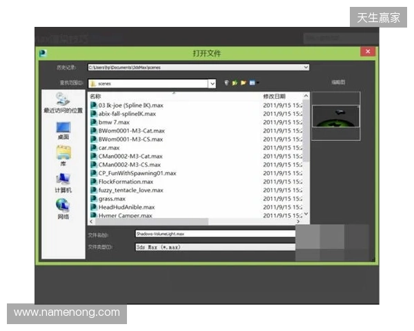 英超身价更新：哈兰德2亿欧居首，萨卡降至1.2亿欧，索博涨至1亿欧
